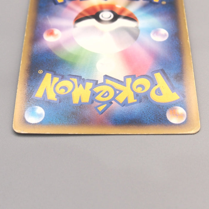 Pokemon Card Mewtwo Lv.X PtM 006/012 Holo Rare 2009 EX-VG Japanese u363 | Merry Japanese TCG Shop