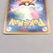 Pokemon Card Mewtwo Lv.X PtM 006/012 Holo Rare 2009 EX-VG Japanese u363 | Merry Japanese TCG Shop