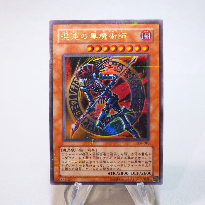 Yu-Gi-Oh Dark Magician of Chaos 307-010 Ultra Parallel Rare EX Japanese i862 | Merry Japanese TCG Shop