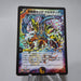 Duel Masters King Alcadeias Holy Gaia DM-26 S3/S5/Y6 Super EX-VG Japanese j555 | Merry Japanese TCG Shop