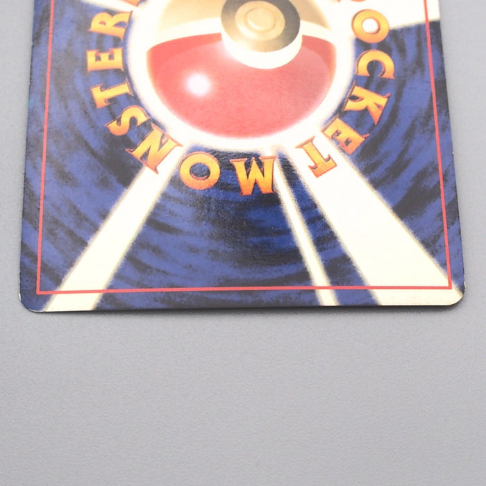 Pokemon Card Ditto Lv.20 No.132 Holo Old Back Nintendo VG Japanese s599 | Merry Japanese TCG Shop