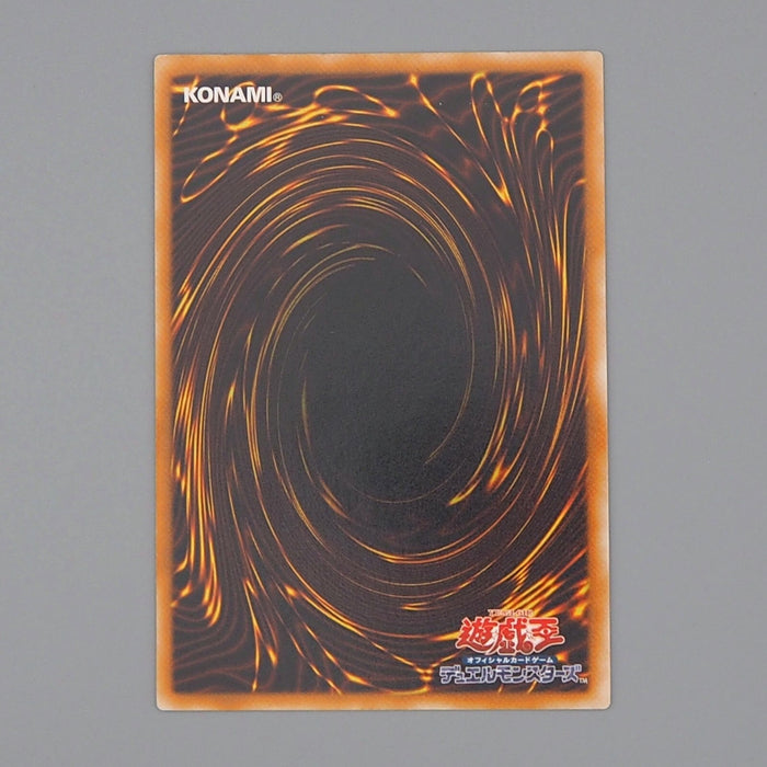 Yu-Gi-Oh Elemental HERO Wildedge EEN-JP035 Ultimate 2005 EX-VG Japanese n498 | Merry Japanese TCG Shop