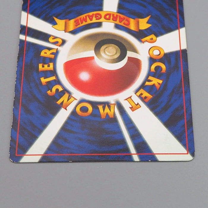 Pokemon Card Flying Pikachu No.025 1996 Old Back EX Japanese q484 | Merry Japanese TCG Shop