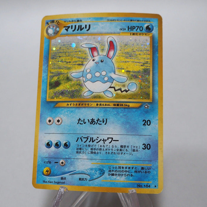Pokemon Card Azumarill No.184 Old Back Holo 1996 Nintendo Japanese i336 | Merry Japanese TCG Shop