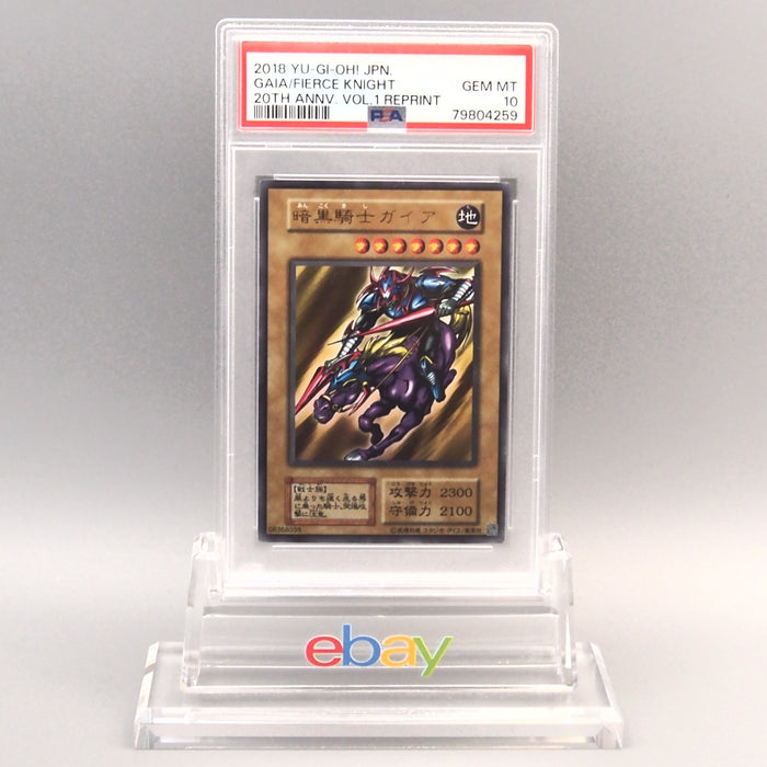 Yu-Gi-Oh PSA10 Gaia The Fierce Knight 20th Reprint Ultra 2018 Japanese PS869 | Merry Japanese TCG Shop
