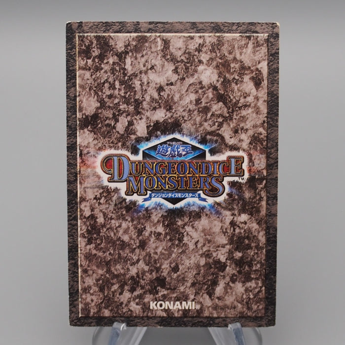 Yu-Gi-Oh Blue-Eyes White Dragon Dungeon Dice Monsters DDM NM-EX Japanese r997 | Merry Japanese TCG Shop