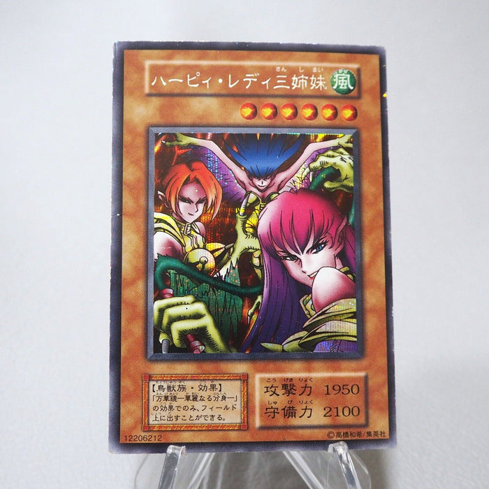 Yu-Gi-Oh Harpie Lady Sisters Initial Secret Rare Vol.4 VG Japanese j520 | Merry Japanese TCG Shop