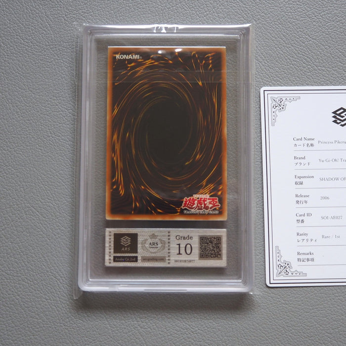 Yu-Gi-Oh Princess Pikeru Curran SOI-AE027 AE028 2 set 2006 Asian English PS535 | Merry Japanese TCG Shop