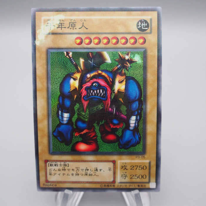 Yu-Gi-Oh Sengenjin P3-05 Super Parallel Rare Near MINT Japanese r688 | Merry Japanese TCG Shop