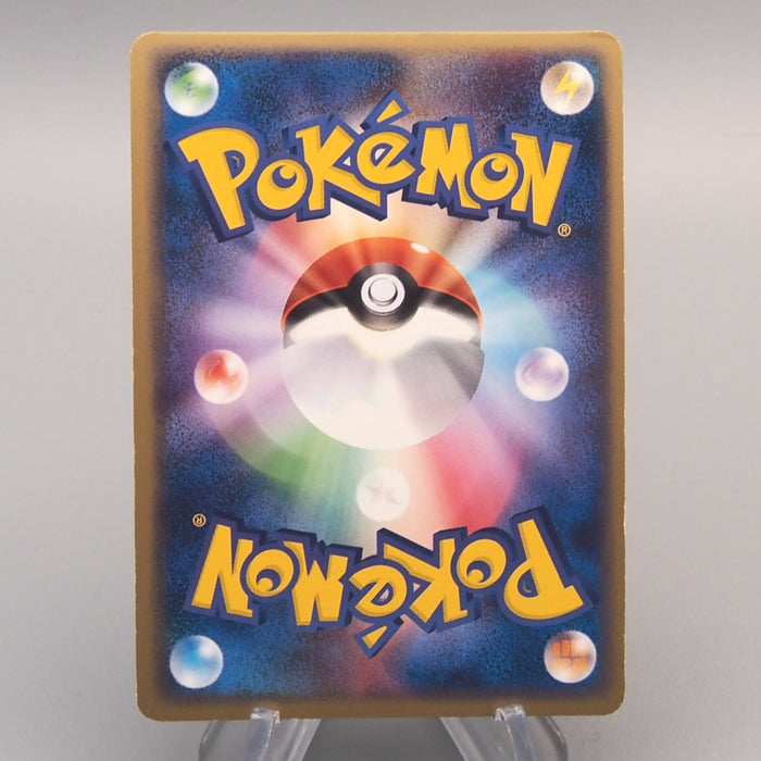 Pokemon Card Articuno ex 036/082 Holo Rare 2004 Near MINT Japanese u464 | Merry Japanese TCG Shop