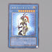 Yu-Gi-Oh Black Luster Soldier Ultimate Rare Relief 304-054 2002 EX Japanese n818 | Merry Japanese TCG Shop