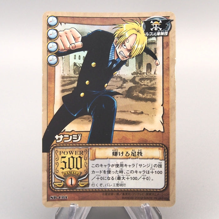 One Piece Card Sanji SB-C04 Carddass EX Holo Rare 2002 NM-EX Japanese u498 | Merry Japanese TCG Shop