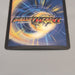 Duel Masters Crystal Jouster DM-06 S4/S10 Super Rare 2003 EX Japanese u182 | Merry Japanese TCG Shop