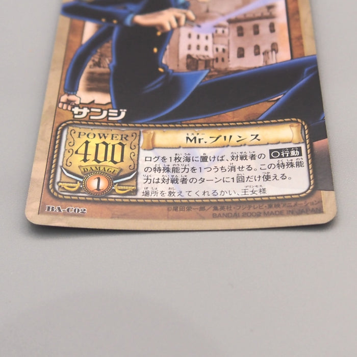 One Piece Card Sanji BA-C02 Carddass EX Holo Rare 2002 MINT Japanese u500 | Merry Japanese TCG Shop