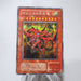 Yu-Gi-Oh Egyptian God Slifer The Sky Dragon G4-01 Secret Parallel Japanese j518 | Merry Japanese TCG Shop