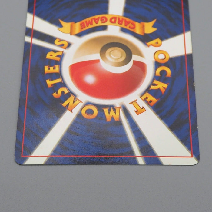 Pokemon Card Rocket’s Hideout Old Back Nintendo Very Good Japanese r566 | Merry Japanese TCG Shop