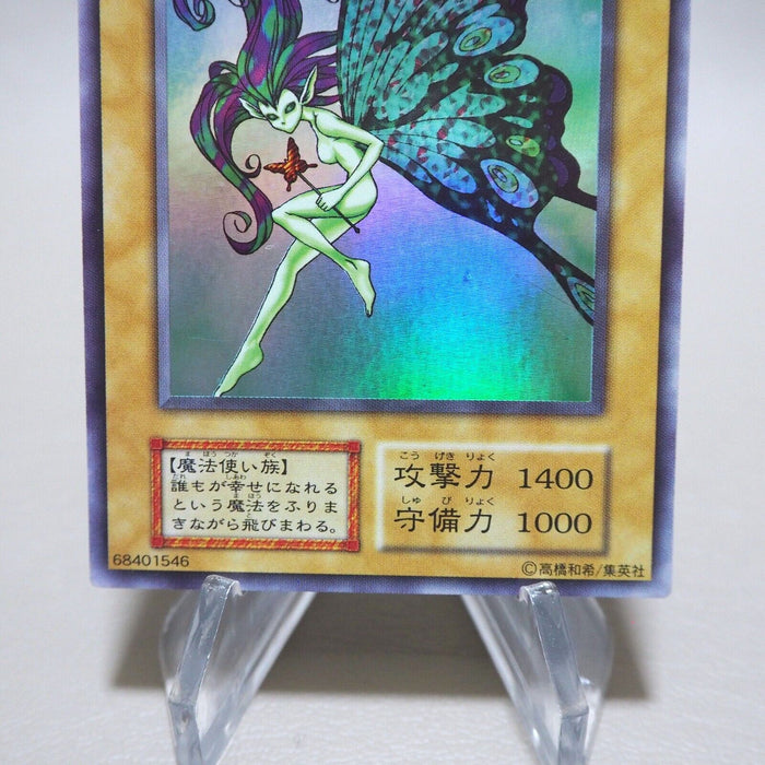 Yu-Gi-Oh Fairy's Gift Ultra Secret Rare Initial Limited Edition 1 Japanese k184 | Merry Japanese TCG Shop