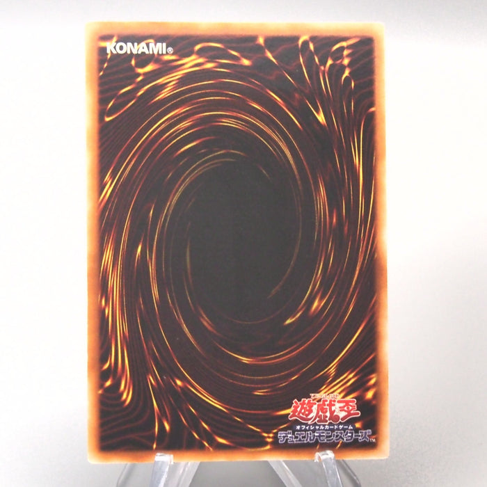 Yu-Gi-Oh Raviel, Lord of Phantasms SOI-JP003 Ultimate 2005 NM Japanese u568 | Merry Japanese TCG Shop