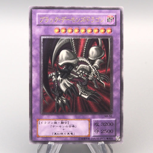 yugioh cards that banish monsters RA05-EN128 - Slifer The Sky Dragon - Ultra Rare main image 1