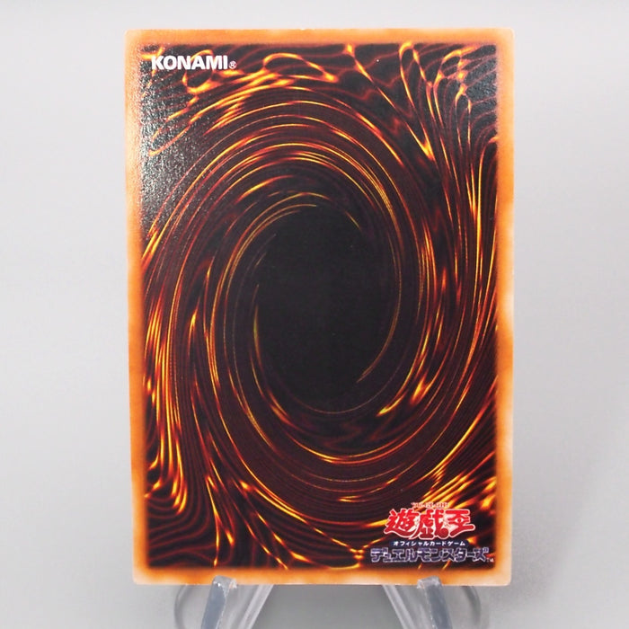 Yu-Gi-Oh Gaia the Dragon Champion Vol.3 Secret Rare Initial NM-EX Japanese s283 | Merry Japanese TCG Shop