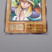 Yu-Gi-Oh YuGiOh Doriado Booster 3 Common Initial 1999 MINT-NM Japanese r686 | Merry Japanese TCG Shop