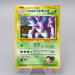 Pokemon Card Giovanni's Nidoking Lv.58 No.034 Old Back Holo NM-EX Japanese q721 | Merry Japanese TCG Shop