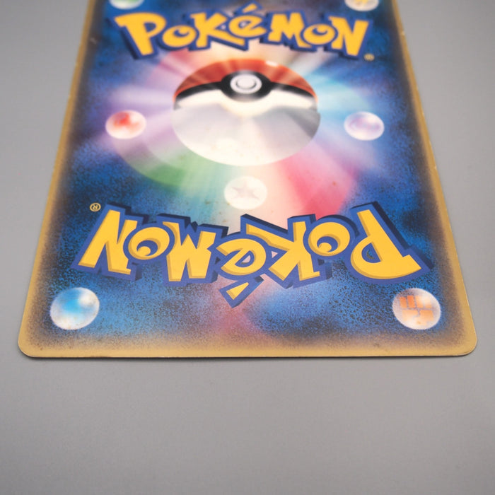 Pokemon Card Latias & Latios 002/J Jumbo Moive Promo 2002 EX-VG Japanese JB159 | Merry Japanese TCG Shop