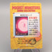 Pokemon Card Mew BANDAI Carddass Anime Collection 16 1998 EX Japanese u353 | Merry Japanese TCG Shop