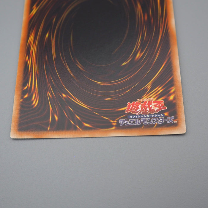 Yu-Gi-Oh Dark Magician WJMP-JP012 Ultra Promo 2008 opened MINT Japanese M216 | Merry Japanese TCG Shop