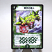 Duel Masters Stratosphere Giant DM-09 S5/S5 Super Rare 2004 NM Japanese k355 | Merry Japanese TCG Shop