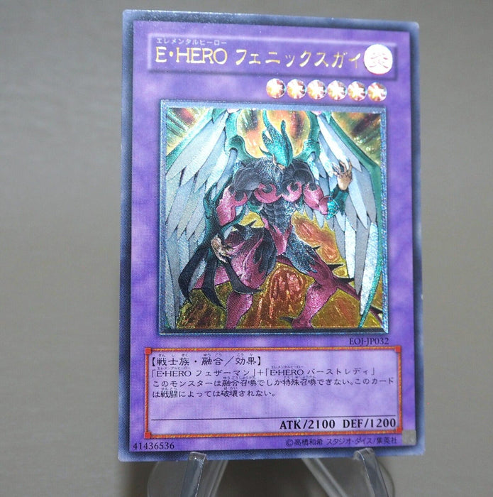 Yu-Gi-Oh Elemental HERO Phoenix Enforcer EOJ-JP032 Ultimate EX Japanese k887 | Merry Japanese TCG Shop