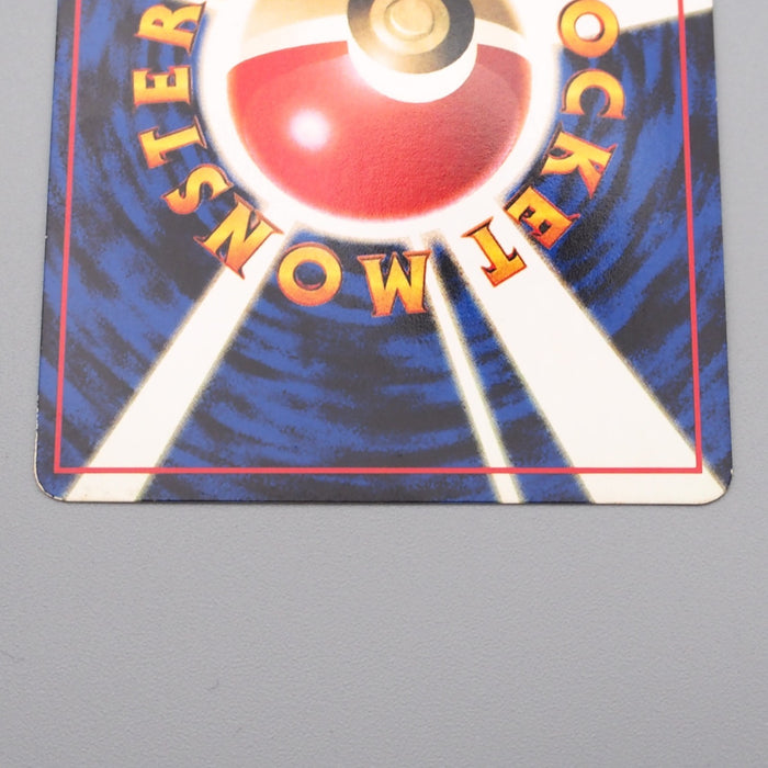 Pokemon Card Machop Lv.18 No.066 Old Back NM-EX Japanese r914 | Merry Japanese TCG Shop