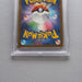 Pokemon Card Charizard ex 066/108 RR SV4a PSA10 GEM MINT Japanese PS266 | Merry Japanese TCG Shop