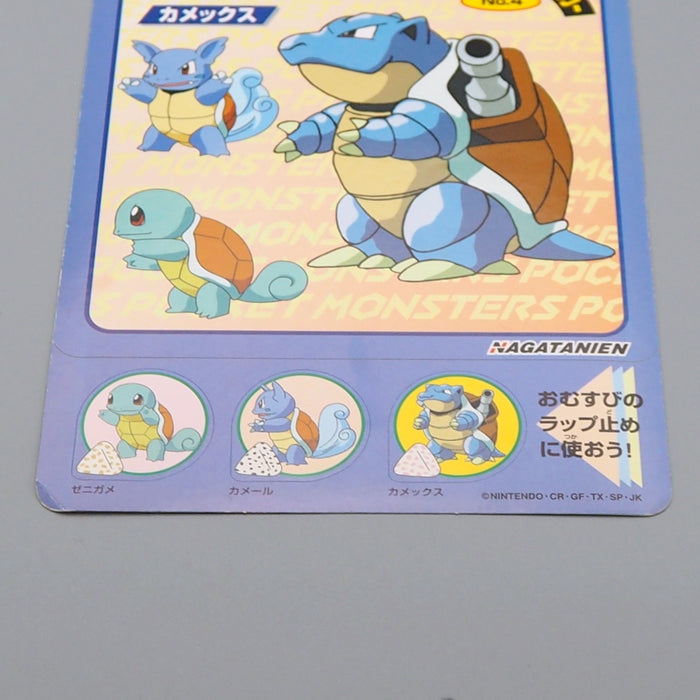 Pokemon Card BIG Sticker Blastoise No.04 Nagatanien EX Japanese P302 | Merry Japanese TCG Shop