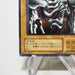 Yu-Gi-Oh yugioh Summoned Skull SC-51 Ultimate Rare NM-EX Japanese j266 | Merry Japanese TCG Shop