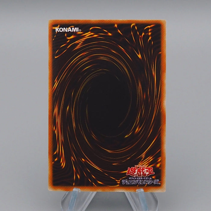 Yu-Gi-Oh yugioh Monster Reborn PG-58 Ultra Rare Near MINT Japanese q442 | Merry Japanese TCG Shop