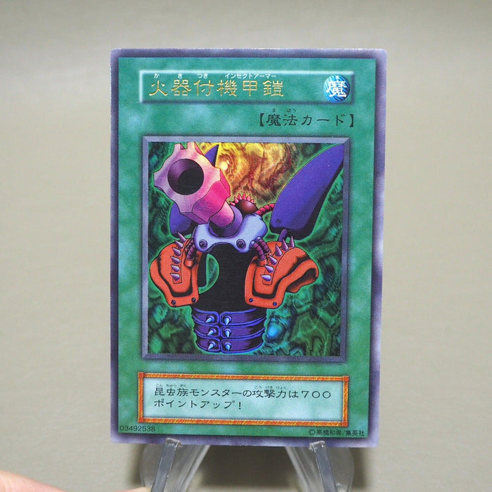 Yu-Gi-Oh Insect Armor with Laser Cannon Ultra Initial First EX Japanese k221