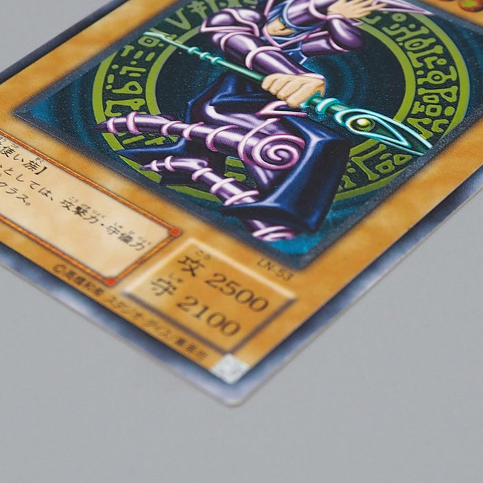 Yu-Gi-Oh yugioh Dark Magician LN-53 Ultimate Rare Relief Near MINT Japanese q305 | Merry Japanese TCG Shop