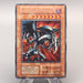 Yu-Gi-Oh Red-Eyes Black Metal Dragon Initial Secret GB Promo NM-EX Japanese u333 | Merry Japanese TCG Shop