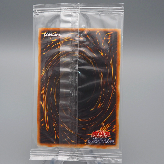 Yu-Gi-Oh Unopened Spear Dragon PC5-JP002 Promo Sealed Japanese P287 | Merry Japanese TCG Shop