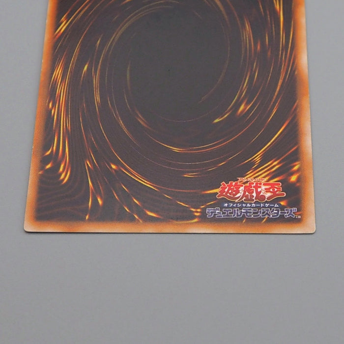 Yu-Gi-Oh yugioh Monster Reborn Initial Vol.2 Super Rare EX Japanese q481 | Merry Japanese TCG Shop