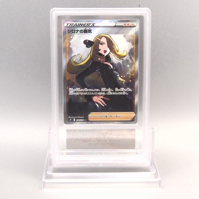Pokemon Card ARS10 Cynthia's Ambition S9 114/100 SR 2022 PSA Japanese PS850 | Merry Japanese TCG Shop