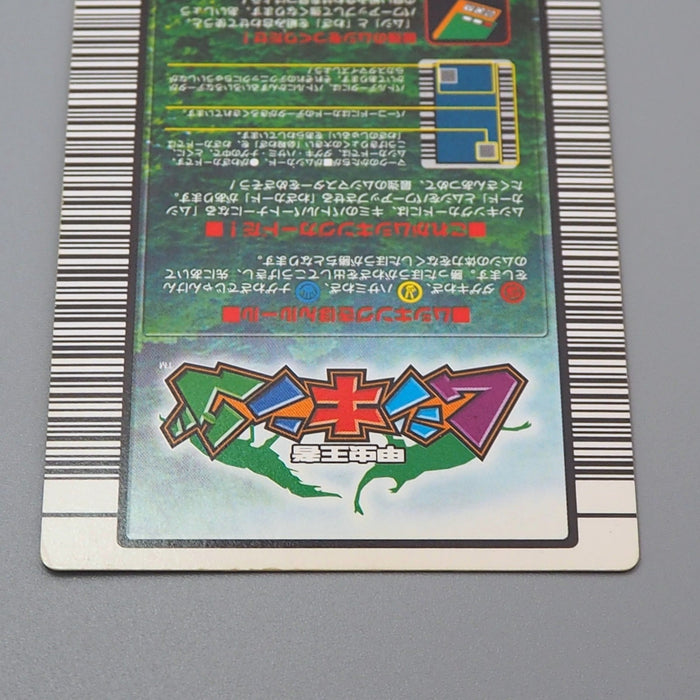 Mushiking Super Tornado Throw Waza Card SP 015 Holo Near MINT Japanese r348 | Merry Japanese TCG Shop