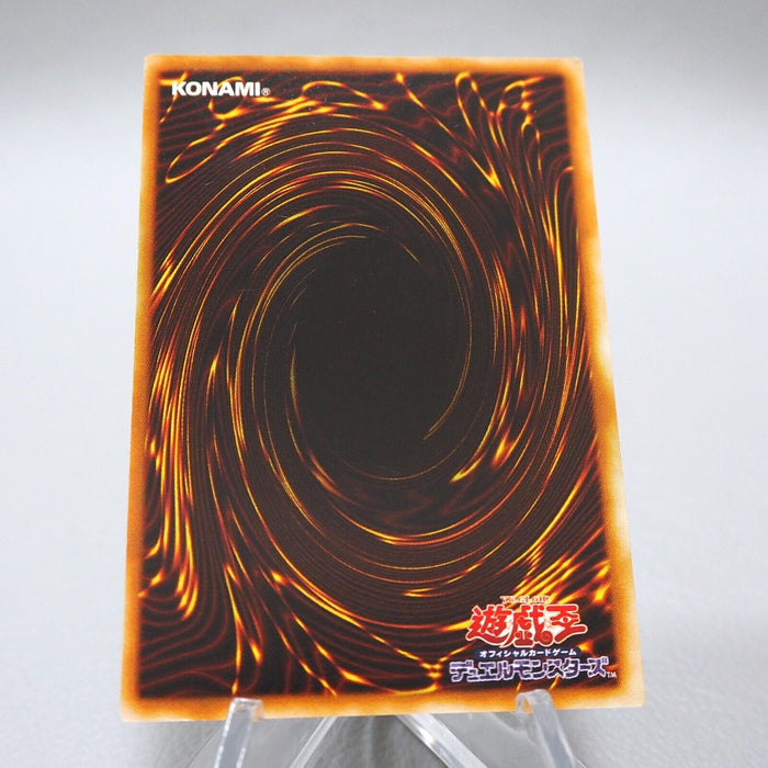 Yu-Gi-Oh Lightning Vortex FET-JP040 Ultimate Rare Relief Near MINT Japanese i548 | Merry Japanese TCG Shop
