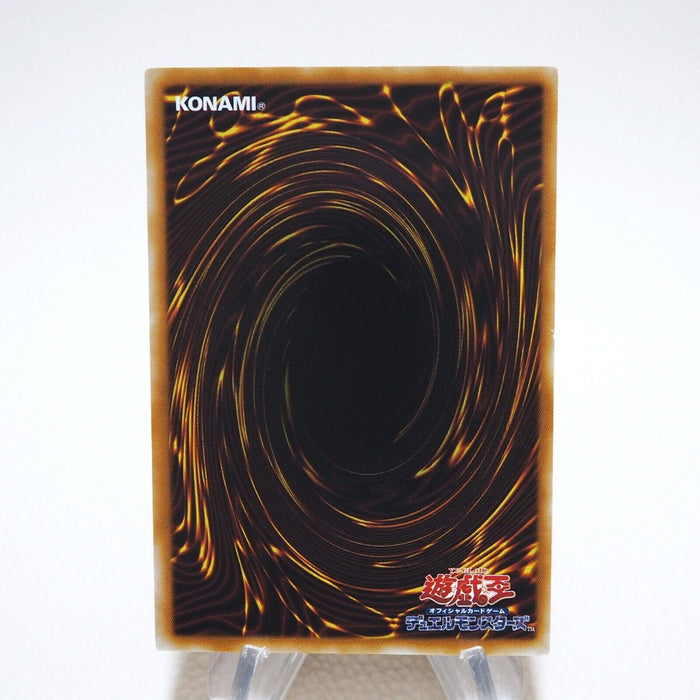 Yu-Gi-Oh Neo-Spacian Dark Panther POTD-JP005 Ultimate Rare NM Japanese j930 | Merry Japanese TCG Shop