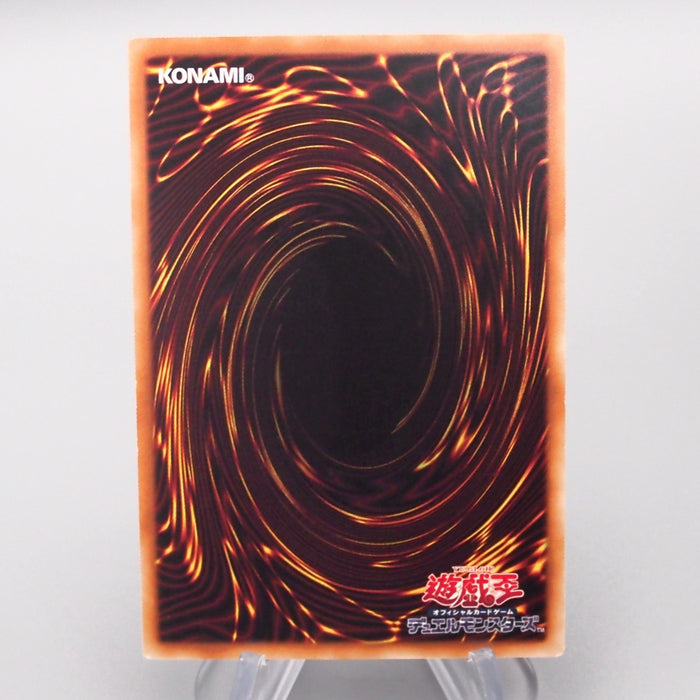 Yu-Gi-Oh Blue Eyes Ultimate Dragon 15AX-JP000 Ghost 15th Near MINT Japanese s295 | Merry Japanese TCG Shop