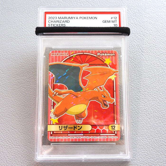 Pokemon Card PSA10 Marumiya Sticker Charizard No.12 Holo Japanese PS207