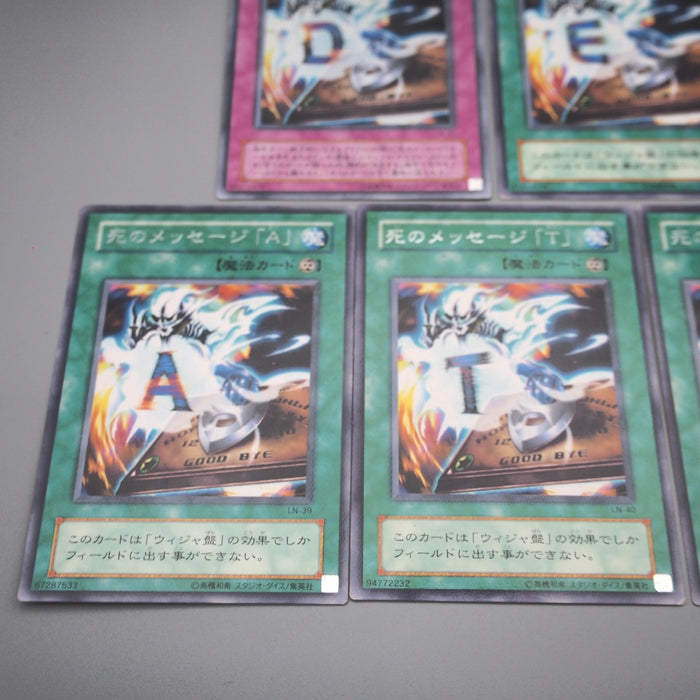Yu-Gi-Oh Destiny Board DEATH LN-37 38 39 40 41 5 Set Ultra EX-VG Japanese s420 | Merry Japanese TCG Shop