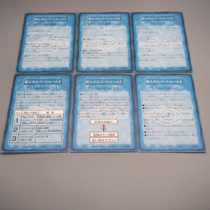 Yu-Gi-Oh Tip Rule Card 1-6/6 6card Booster R1 Carddass Yugi NM-EX Japanese s422 | Merry Japanese TCG Shop