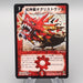 Duel Masters Magmadragon Ogrist Vhal DM-09 S4/S5 Super EX 2004 Japanese r872 | Merry Japanese TCG Shop